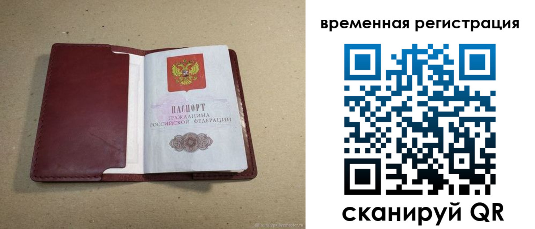 форма 3 в Дубне