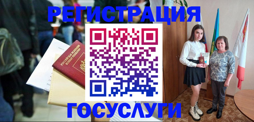 временная регистрация в Дубне